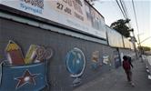 Diadema propõe multa 5x maior que Lei Cidade Limpa